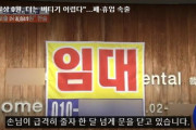 ヘル朝鮮だ！IMFが戻って来る！みんなで一緒に死のう！コロナで韓国の自営業者の廃業・休業が続出 もう耐えられない 韓国の反応