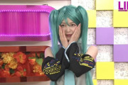 【乃木坂46時間TV】衝撃の絶対領域！！！久保史緒里の『初音ミク』コスプレの完成度が高すぎる！！！！！！！！！！！！