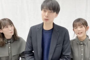 人たらし尾関梨香×独眼竜小池美波、声量ハンパない一流芸人はんにゃ金田さんと対談！好評発売中『BUBKA』3月号欅坂46特集告知コメント動画が公開