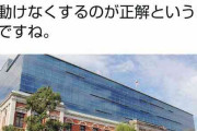 ひろゆき氏　神戸地裁判決に「認知症患者は、ベッドに縛り付けて動けなくするのが正解ということですね」