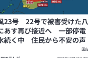 【画像】台風、ビーム砲と化すｗｗｗｗｗｗｗｗｗｗｗｗｗｗｗｗｗｗｗｗ