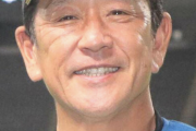 日ハム栗山監督、さすがに今年限りで退任か