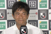 ◆朗報◆ヴェルディ監督城福浩、更に黒くなり黒光りしだす