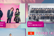 欅坂46、放送延期となっていたNHK総合「シブヤノオト」明日9/9深夜 24:50より放送決定！