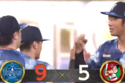 【試合結果】[2025/8/7] DeNAベイスターズ９－５広島カープ　９得点で広島にカード勝ち越し！