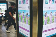 壮観！東京都内のターミナル駅・デジタルサイネージが乃木坂46で埋め尽くされる