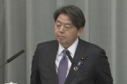 【速報】林官房長官「我々日本国は、極めて不当な貴国の考えを断じて受け入れない！」