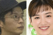 【悲報】田中圭の嫁、女遊びはスルーしてたのに『永野芽郁だけは無理』とブチギレｗｗｗｗｗ
