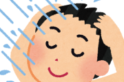おっさんだけど高級シャワーヘッドポチりそうたすけて、、、。