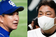 史上最低監督、藤本と立浪のデットヒートｗｗｗｗｗｗｗｗｗｗｗｗｗｗｗｗｗｗ