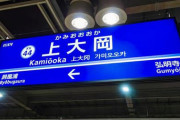 横浜の上大岡ってところ住むには最高の場所じゃない？
