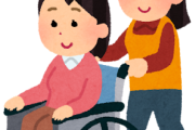 【悲報】女性障害者さん「男性ヘルパーに、介護された。女性の尊厳を無視しないで」
