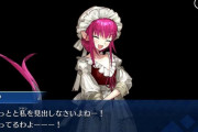 【FGO】昭和っぽさ溢れるエリちゃんが可愛い！口の中…♡【FateGO】