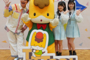 【STU48】久留島優果＆曽川咲葵、『ぐんまちゃんweek in鳥取 日本全国なかよしキャラバンステージイベント』に登場🐴