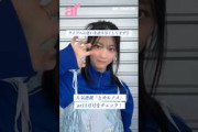 森田ひかる ar11月号発売中！大人気連載ヒカルノメから撮影オフショット！今回のテーマは「ライブ」アイドルの中でも一線を画す櫻坂46のライブ。るんちゃんが想いを語ってくれました！