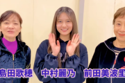 【動画】ミュージカル界のスターに囲まれる中村麗乃、凄い光景www【乃木坂46】