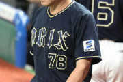 【悲報】オリックス中嶋監督「今、現時点で一番弱いんじゃないですかね…」