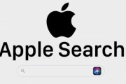 Googleの代わりになる？！Appleが独自の検索エンジンを開発中！