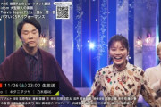 【乃木坂46】やんちゃんが選抜として濱家に再会か・・・