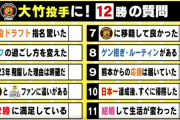 めちゃくちゃ可愛い「女子アナ」に大竹が質問責めにあうｗｗｗｗｗｗｗ