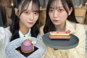 【STU48】ひーたん、さらぴさんと遊びに行く☕【#森末妃奈 #吉田彩良】