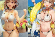 【吉報】ライザのフィギュア限界突破！！【ライザのアトリエ】