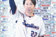 ヤクルト高津監督「来年の開幕投手？白紙。完全に白紙」