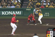 【阪神対広島14回戦】阪神、初回に大山の犠牲フライで先制！！！！！！！！！！