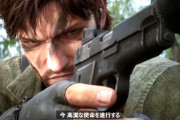 『METAL GEAR SOLID Δ』最新映像が公開！