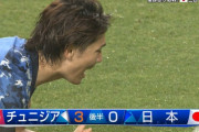 サッカー日本代表、チュニジアに完敗…PKや連携ミスなど3失点