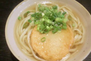 九州のコシがないうどんは本当に美味いのか?
