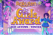 SKE48林美澪、『Rakuten GirlsAward 2022 AUTUMN/WINTER』に出演決定