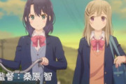 【動画】百合アニメ「安達としまむら」の新PV公開！10月よりTBS・BS11ほかにて放送開始