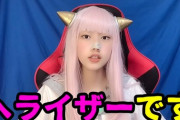 【画像】今、一番可愛い女YouTuber