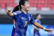 U-17日本女子代表、中国に4発完封勝利で3連勝！準決勝は韓国と対戦【U-17女子アジア杯】