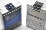 【悲報】タバコの主要銘柄が１箱当たり10円値上げへ！　消費税率引き上げに合わせて「メビウス」や「セブンスター」などが対象