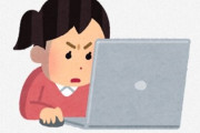 【悲報】職場のおばさんが「パソコンが壊れた」と言うので直してあげる ⇒ なぜか疑われた話