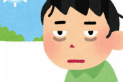 【悲報】もう3日まともに寝てない……