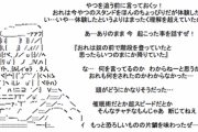 33/41【ヘタレ男の人生】彼女が天涯孤独になった。彼女の両親と弟が事故で亡くなった。彼女は泣きすぎて言葉も出ない。俺はどうすればいいんだろうか→ここから３年に及ぶ自語りスレ。
