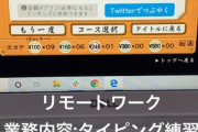【元日向坂46】社会人1年目 井口眞緒がインスタストーリーに上げた画像がこちら！！！！！！