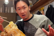 【悲報】朝倉未来さん、初の二郎系ラーメン屋に行き「サムネ的にいい」という理由で全員でメガ盛り注文 → 食べきれずほとんど残して帰ってしまう