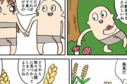 【悲報】人類、小麦の奴隷だった