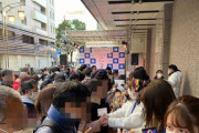 握手会に来たお客様の職業がバラされる…