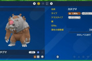 【ポケモンSV】「A0厳選」ってやってる？この苦行に対するリターンって釣り合ってるのか？