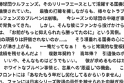 【朗報】なろう小説さん、異世界だけじゃなかったｗｗｗｗｗｗｗ
