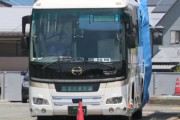 山形県の旅館近くで、バスガイドがバスと電柱に挟まれ死亡…脳破裂で即死状態「ストップ！と叫びバスを叩いていた」