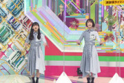 【欅坂46】「けやかけ」かなりいい感じな件！