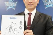 ＤｅＮＡ神里和毅が３５００万円プラス出来高でサイン「もう一度レギュラーとしてやっていくチャンス」