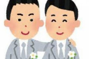 日本政府、外国で日本人と同性婚した外国人に在留資格の付与検討