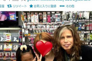 【画像】エアロスミスのボーカルさん、無事大坂のドンキで保護されるｗｗｗｗｗｗｗｗｗｗ